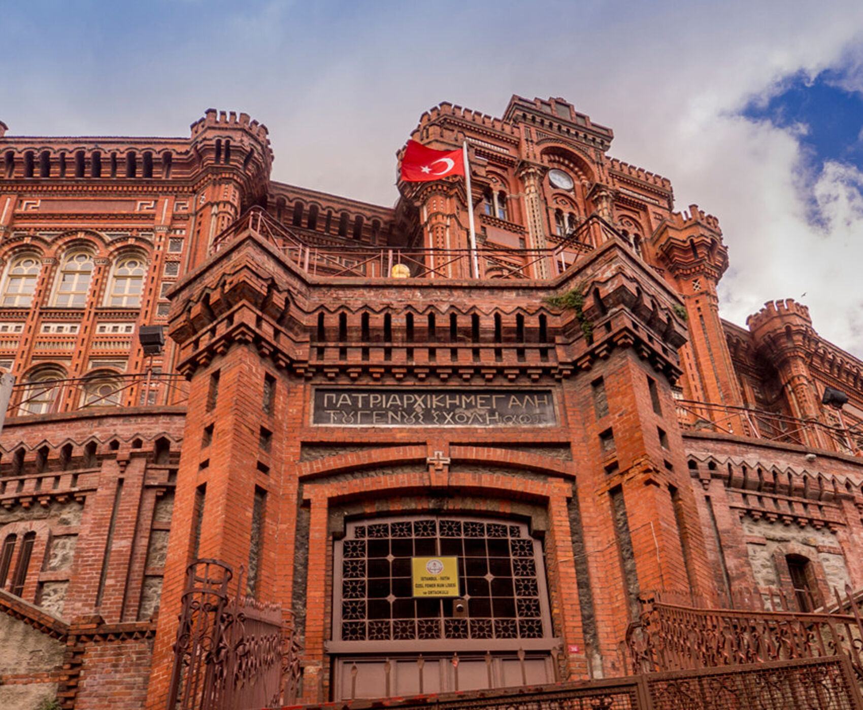 (İSTANBUL TURU ) رحلة اسطنبول بالطائرة